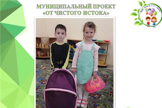 Семья - это мы!