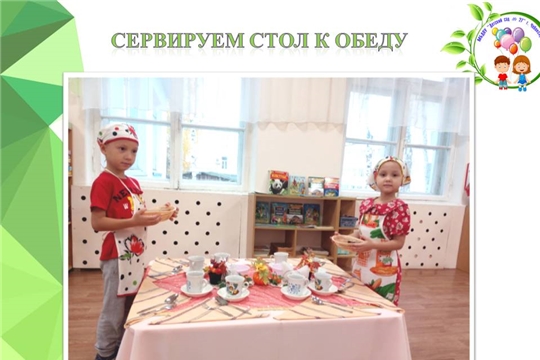 Сервируем стол к обеду