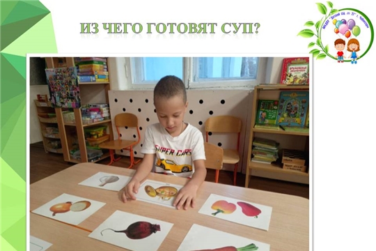 Из чего готовят суп?