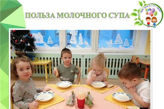 Польза молочного супа