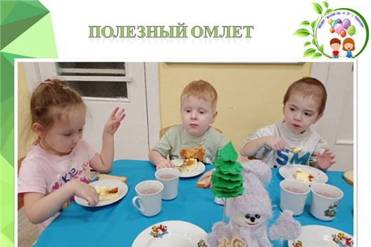 Полезный омлет