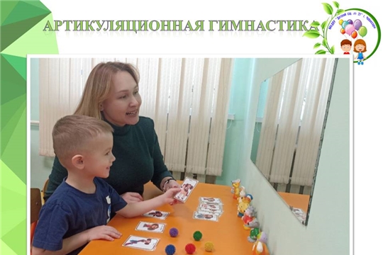 Дополнительная услуга по индивидуальным занятиям с логопедом