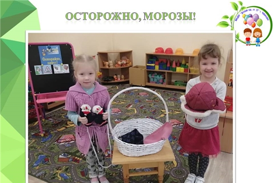 Осторожно, морозы!