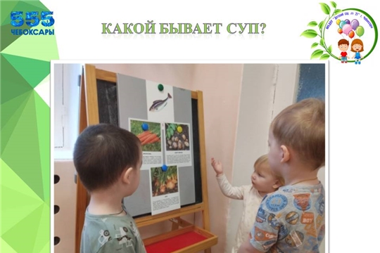 Какой бывает суп?