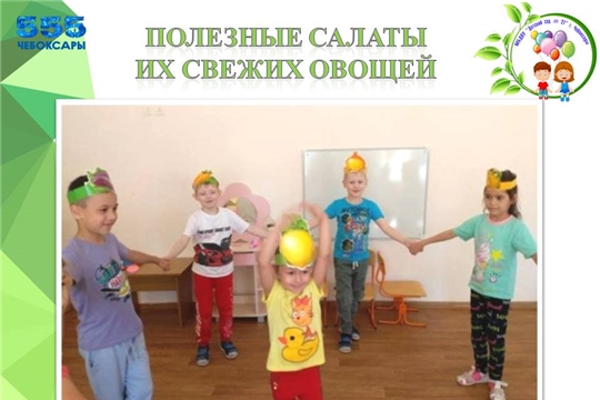 Польза овощных салатов