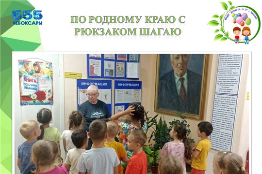 По родному краю с рюкзаком шагаю