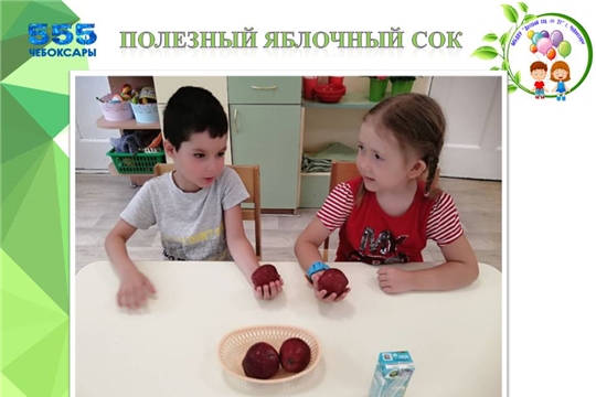 Польза яблочного сока