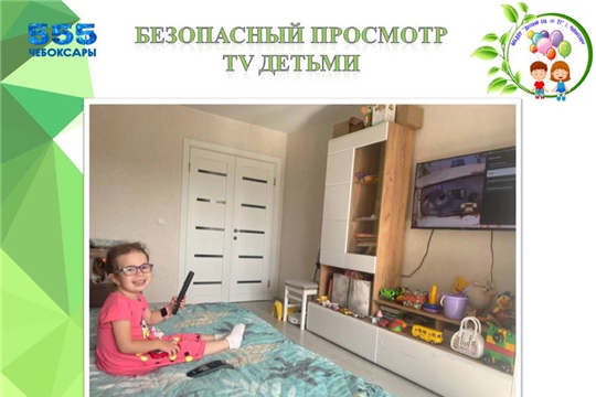 Правила просмотра TV детьми