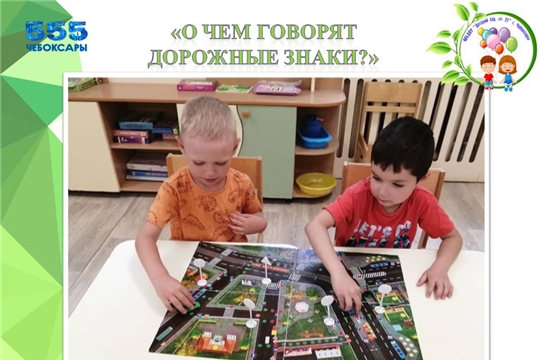 О чем говорят дорожные знаки?