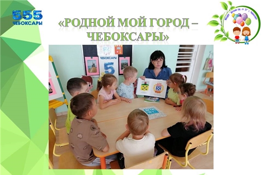 Родной мой город - Чебоксары 