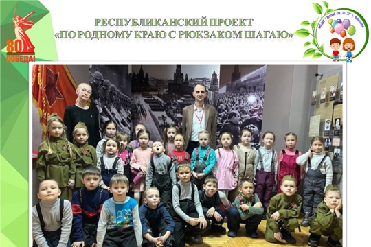 Музей воинской славы Чувашской Республики