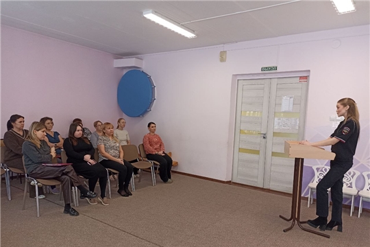 Профилактическая беседа инспектора ПДН с сотрудниками детского сада о мошенничестве