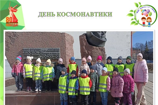 День Космонавтики: экскурсии, музеи