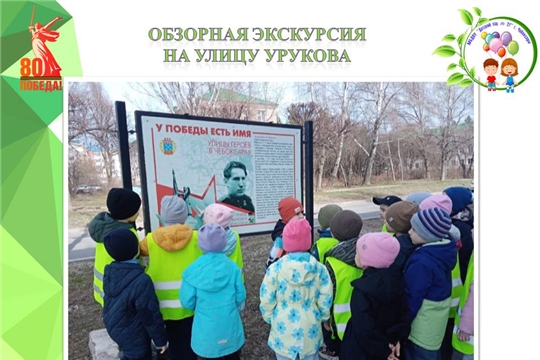 Обзорная экскурсия на улицу Урукова