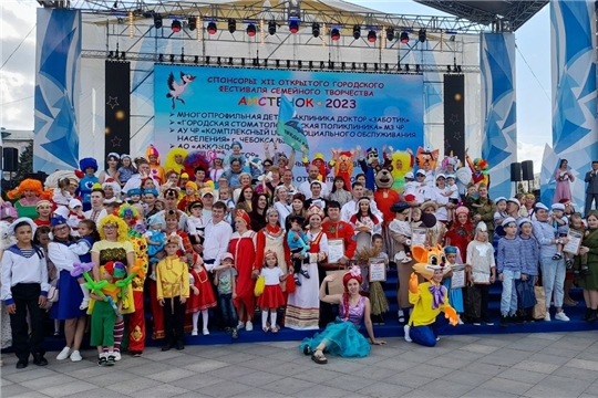 Аистенок