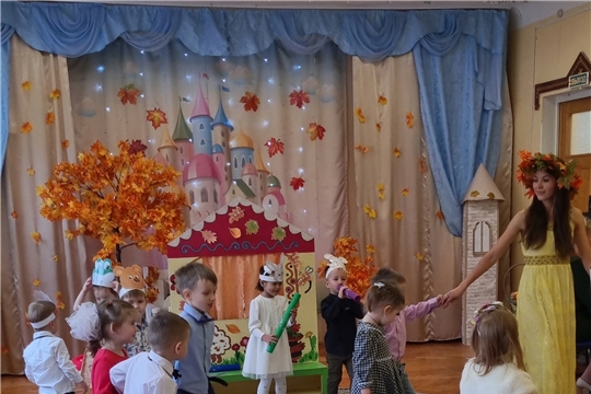 Осенний праздник