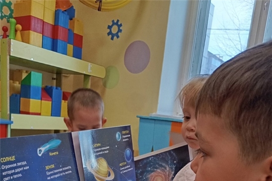 Путешествие к звёздам