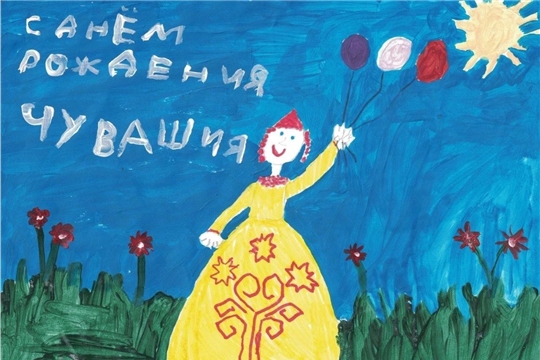 С днем рождения, моя Республика!