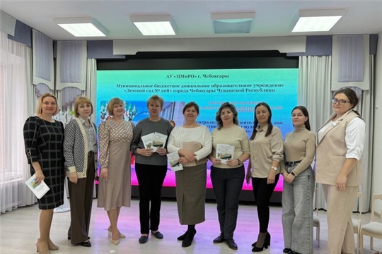 Методическом объединение для сообщества музыкальных руководителей