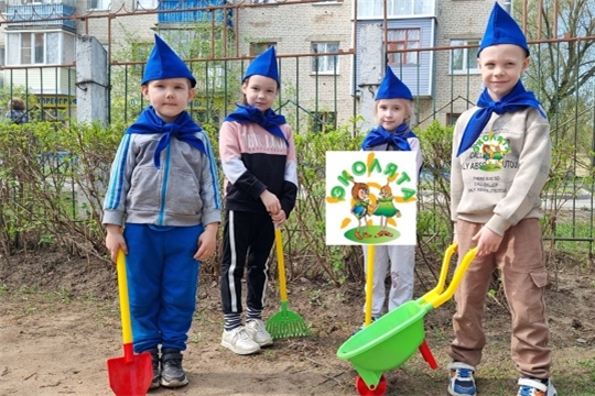 День Эколят