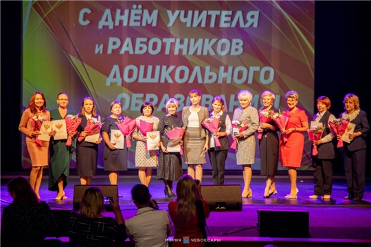 В столице День дошкольного работника и День учителя объединило праздничное мероприятие
