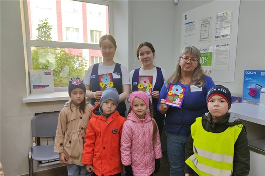 «Всемирный день почты»