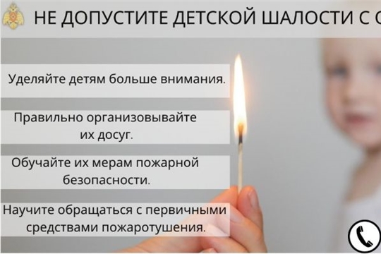 Уважаемые родители! 