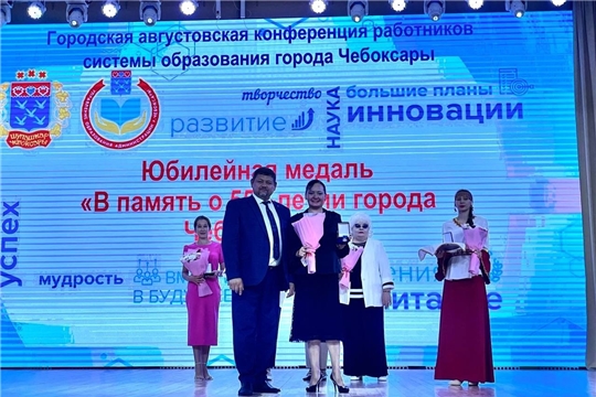 Поздравляем с заслуженной наградой!