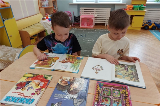 Международный день детской книги