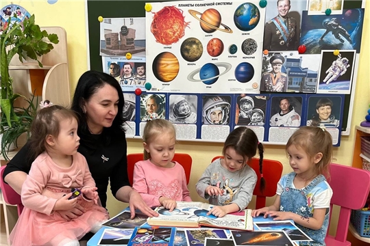 Познавательный час "Путешествие к звёздам"