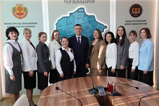 Встреча лауреатов республиканских конкурсов с министром образования Чувашской Республики