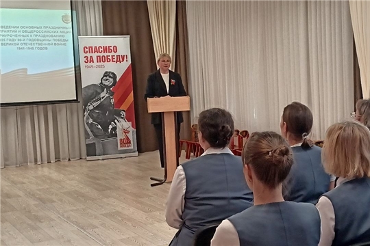Информационный час, приуроченный к празднованию 80-й годовщины Победы в ВОВ