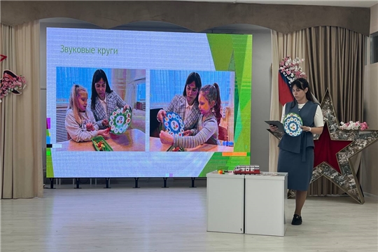 Учитель-логопед ДОУ № 3 приняла участие в проекте "Школа молодого педагога".
