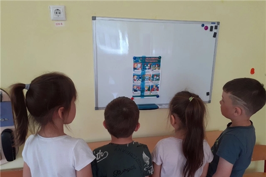 22.05.2023 "Как правильно пользоваться интернетом?"