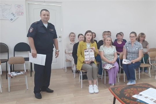 09.06.2023 "Осторожно,мошенники!"