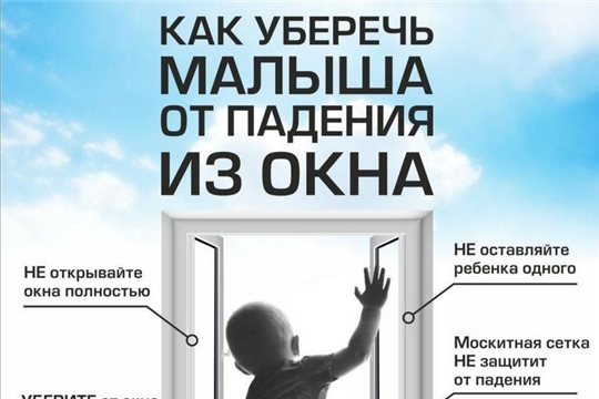 03.07.2023 "Помните!"