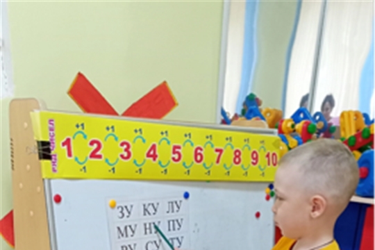14.09.2023 "Кубики Зайцева"