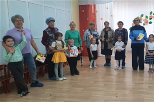 02.10.2023 "Международный день пожилых людей"