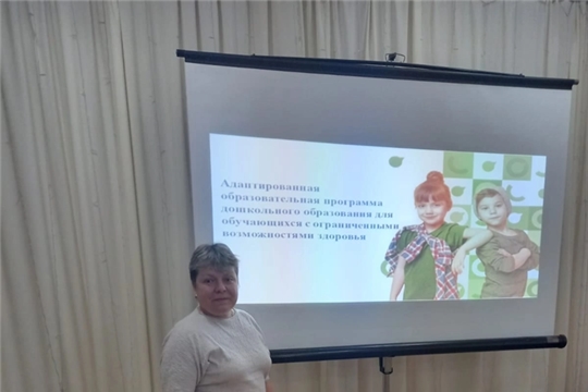 18.10.2023 "Методическое объединение для учителей-логопедов"