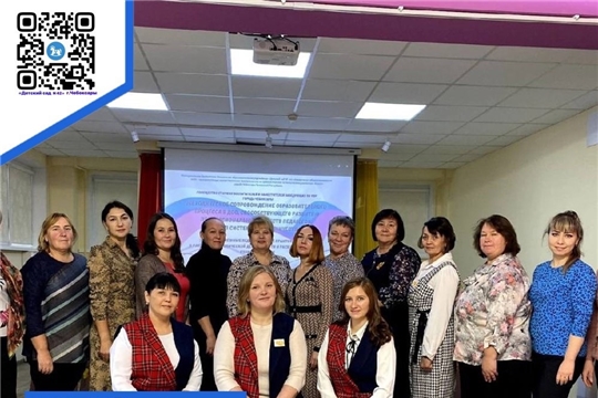 26.10.2023 "КМО старших воспитателей"
