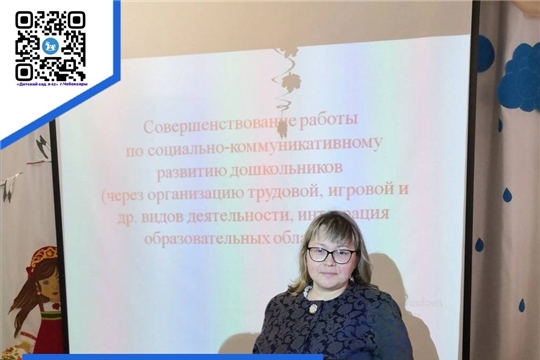 27.10.2023 "КМО для воспитателей"