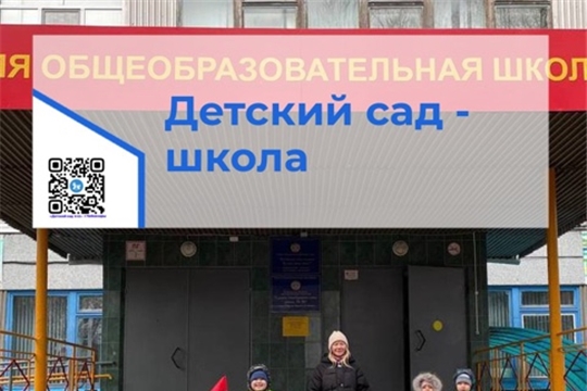 08.11.2023 "Преемственность детский сад - школа"