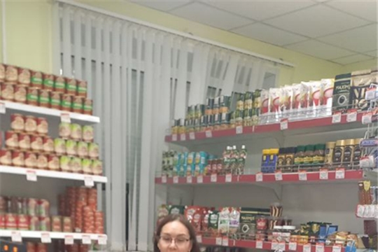 08.11.2023 "Профессия продавец"