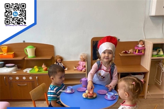 10.11.2023 "Маленькие поварята"