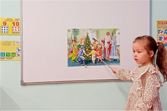 28.12.2023 "Рассказывание по картине"