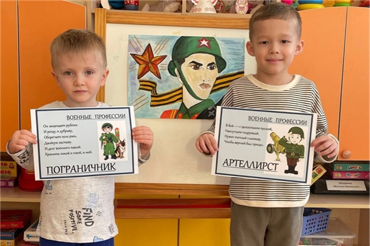 07.02.2024 "Военные профессии"