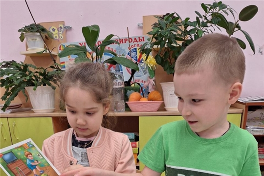 08.02.2024 "Безопасный дом"