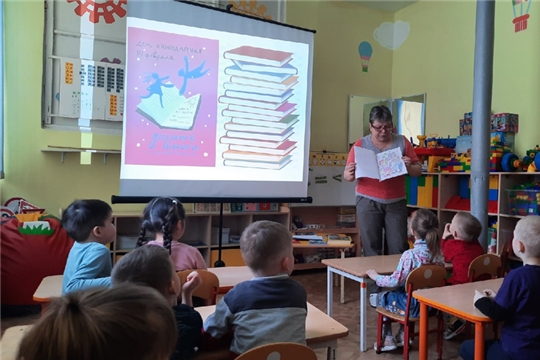 14.02.2024 "Международный день дарения книги"