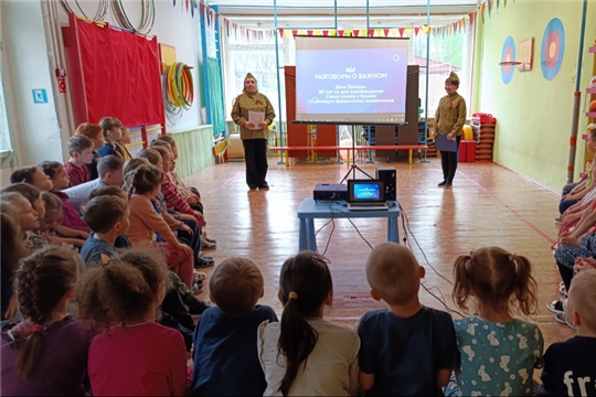 07.05.2024 "Разговоры о важном"