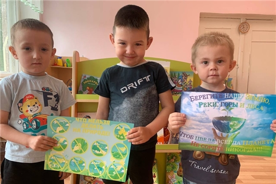 05.06.2024 "Всемирный день охраны окружающей среды"